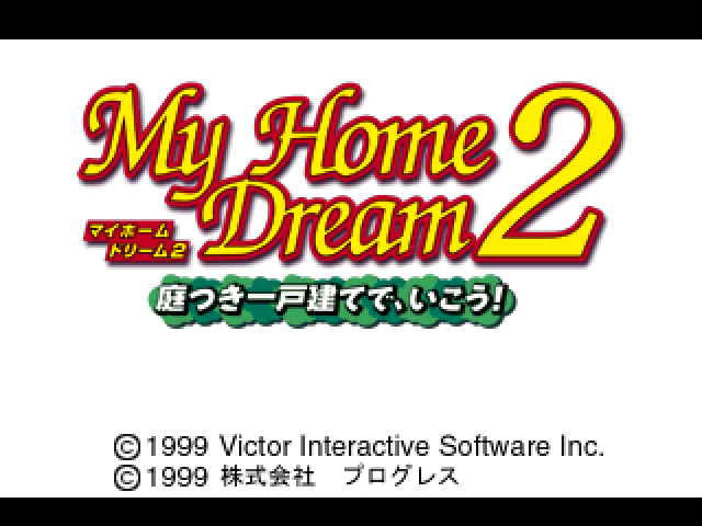 My Home Dream 2 title screen for Playstation